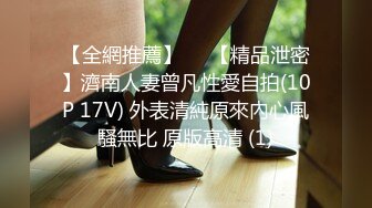 kcf9.com-“掐我啊”邻家反差台妹「babeneso」OF私拍 童颜美穴逆痴汉骑乘专家【第二弹】 (18)