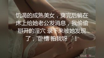 双马尾萝莉萌妹 卡哇伊清纯萝莉学生妹 蜜桃臀 双马尾=小母狗，调教粉嫩可爱小菊花三洞齐开，蒙眼无套虐操 叫床好听