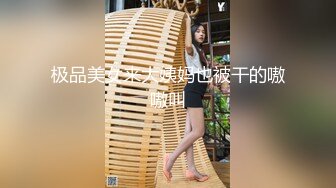 后入黑丝女大学生