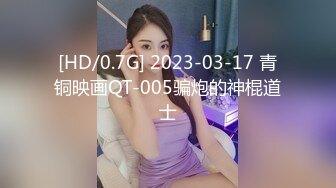 清纯校花极品清纯校花汉服 唯美清纯小仙女 坚挺白嫩美乳 超级粉嫩小蝴蝶无套爆肏虚脱 剧烈反差