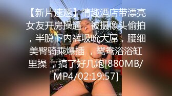 [MP4/1.56G]2023-12-1酒店偷拍【69口嗨哥】网上软件约炮良家少妇，两场合集