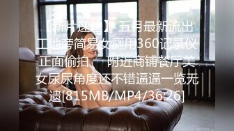 网恋良家妹子第一次见面 36D巨乳口活一级棒