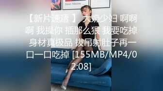 [MP4/ 601M] 满背纹身小姐姐敞开腿让社会小哥舔逼好骚啊，温柔的舔弄大鸡巴，激情上位无套抽插