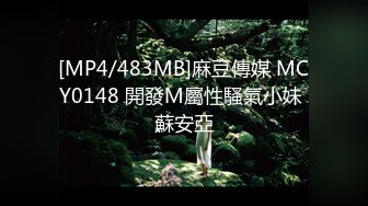 [MP4/ 117M]&nbsp;&nbsp;良家人妻，下了班就坐动车过来看我，被哥哥无套干了，哥哥射得好多好浓，积蓄的量太多了！