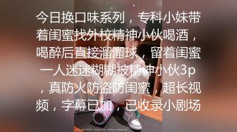 白丝完美身材，我最爱的少女