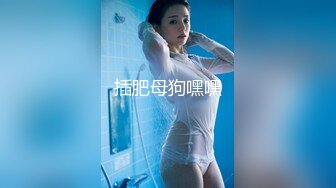 【专约良家无套探花】陌陌勾搭的良家人妻，KTV饮酒唱歌玩开心，带回酒店抠穴啪啪，无套射完一起快乐刷抖音