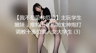 白富美跟西裝男在餐桌上愛愛