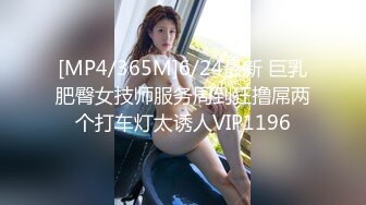 [MP4/ 557M] 新流出黑客破解摄像头偷拍 高质量声音清晰 年轻夫妻花样舔逼操逼