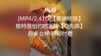 [MP4/ 282M] 性感体育生超级性感的蜜桃臀体育女很好看 劲爆完美身材梦中情人 情趣丝袜美乳嫩穴