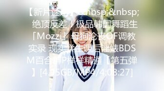 巨乳肥臀【奶咪Nami】2023年7月最新VIP订阅，视图自慰视图福利，翻白眼吐舌头自慰 乳夹抖动巨乳 炮机抽插自慰 (5)