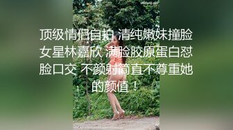 广州人妻蜜桃臀后入020