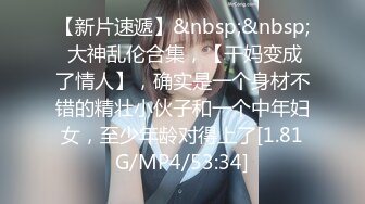 [MP4/ 507M] 新人下海甜美少女！和小男友激情操逼！骑乘位爆操紧致骚穴，抱着大屁股深插