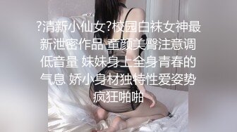 ✿淫欲反差美少女✿可爱粉色小护士床上如此反差，翘起小屁屁乖乖等大肉棒进入，酥酥的皮肤粉嫩的乳头谁受得了