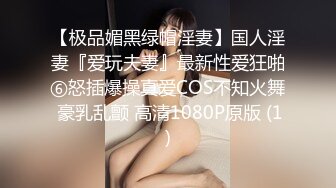 骚女友喜欢被我后入