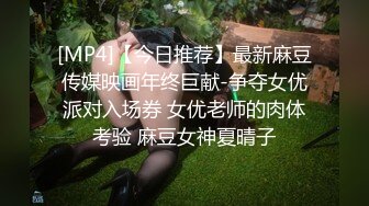 -修身裙高颜值御姐丰腴肉感笔直大长腿用奶子爱抚挑逗 口交扶着鸡巴骑乘