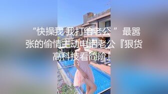 ✿潮喷小可爱✿超敏感小淫娃〖小柠檬〗 早晨被女仆吵醒了怎么办？当然是操个爽！小骚穴被大鸡巴插到水流不止