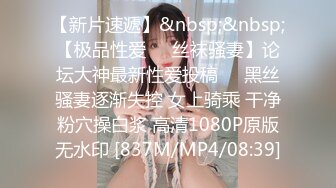 [原創錄制](sex)20240126_昨日的故事