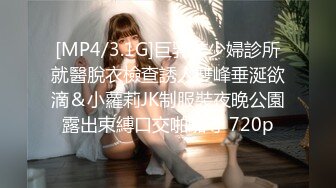 [MP4/ 859M]&nbsp;&nbsp;眼镜骚胖约操长发及腰外围美女&nbsp;&nbsp;情调黑布蒙眼撩起裙子摸逼 连体网袜骑乘爆操&nbsp;&nbsp;扶腰后入撞击