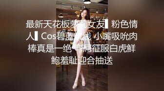 性感女友穿情趣黑内衣渔网袜