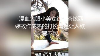 欺骗.2021.bd1080p.aac.h264.chs.bt世界网.[www.btsj6.com]