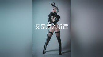 【赵探花】气质女神 身材完美 巨乳翘臀丝袜美腿 约SPA技师全套服务 网约女神啪啪大秀！ (1)