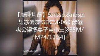 无水印[MP4/1040M]11/14 大奶子女友酒店玩3P双洞齐插淫水直流喜欢哥哥的肉棒爽不爽啊VIP1196