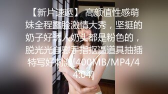 [MP4/ 830M] 镜美少女！带漂亮闺蜜下海！双马尾白丝袜，扒开内裤看穴，粉嫩小穴刮毛，揉捏奶子，极度诱惑