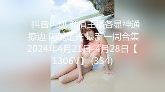 [MP4]极品身材完美车模女神【狐狸小妖】首次大尺度私拍流出