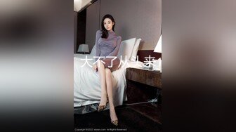 【厕拍作品】原创精品CP十月最新流出近距离偷窥青春靓丽美女嘘嘘上部 (1)