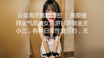 武汉二次元萌妹 后入被草