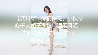 巨乳学生妹O下