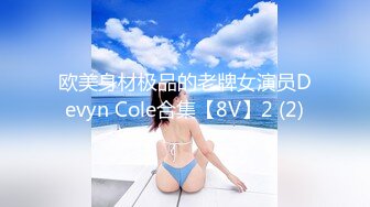 波形莫奈工作女性~性骚扰上司