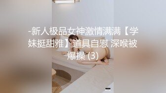 究极反差 推特微博极品吊钟巨乳骚妹【甜儿呀啾咪】喜欢SP SM 是金主爸爸忠诚的小母狗[MP4/318MB]