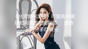 草莓宝贝高颜值大奶美女给炮友口交玩滴蜡，网袜项圈翘起屁股滴蜡特写口交