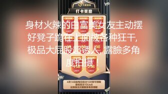 91认证，假阳具满足骚老婆