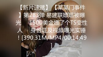 [MP4/ 514M]&nbsp;&nbsp;年少不知阿姨好，下午场，每场都是美人妻，做爱必须戴上眼镜，小伙在幻想谁？