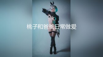 【极品萝莉超粉嫩】极品白虎萝莉『白桃少女』土豪私人订制-黑筒袜足交调控爸爸 速插白浆高潮