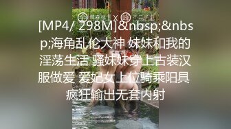 [MP4/ 820M] 监控破解身材不错的少妇和相好的酒店开房啪啪啪玩