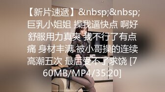 ❤️√ 极品御姐~【朵儿骚B】黑丝高跟~道具~足交~口爆~猛干内射