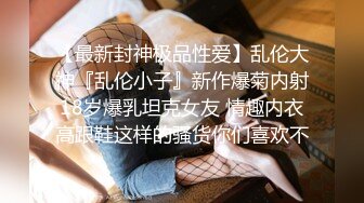 【JVID传媒】美女搬家业者意外翻出我的春药润滑液