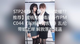 兔子先生TZ-057爸气十足之萝莉学生妹