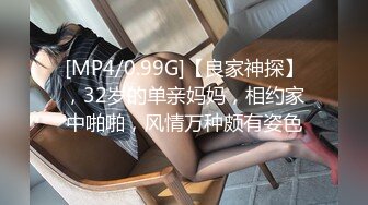 [MP4/ 1.55G] 巨乳妹妹白白胖胖的兩只大白兔，人見人愛，山間綠水，美~ 三點全露淫聲誘惑