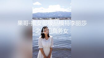 精致校花级小妹妹三洞齐开，紧致爽滑的屁眼被大肉棒操到合不拢，被操的骚叫不停，声音动听 (2)