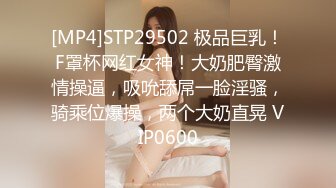 [MP4/ 593M] 东北网红女神极品肥臀，胸有有点小激情啪啪，骑在身上磨蹭脱掉内裤，主动套弄抽插美臀