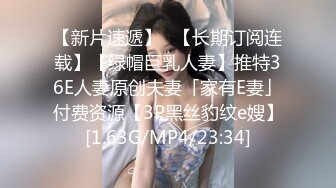 后入黑丝小美女