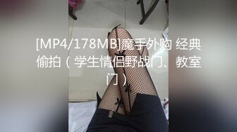 大陸經典自拍視訊,身材不錯的鎮江少婦酒店穿性感黑絲睡衣被幹得喊疼2