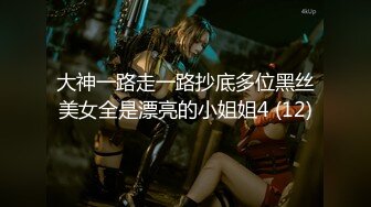 最新流出FC2-PPV无修正系列国宝级SS神乳气质典雅美少女援交绝顶身材完美炮架子撸管神器