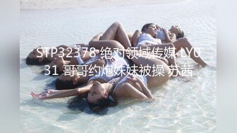 日本男优晃志郎,赶紧顶进去让他爽一下~【下篇】