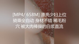 最近搞到手的唐山熟女富姐，后入把她操爽了直流水,偷偷摘掉套子抽插