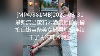 強制マゾ開花 白濁枕営業を強いられ堕ちてゆく美人保険外交員 二階堂ゆり